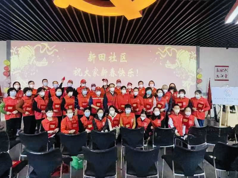 Huafu Subdistrict Xintian Community 2022 Volunteer Work Summary Meeting | kenangan4d, cara daftar qi