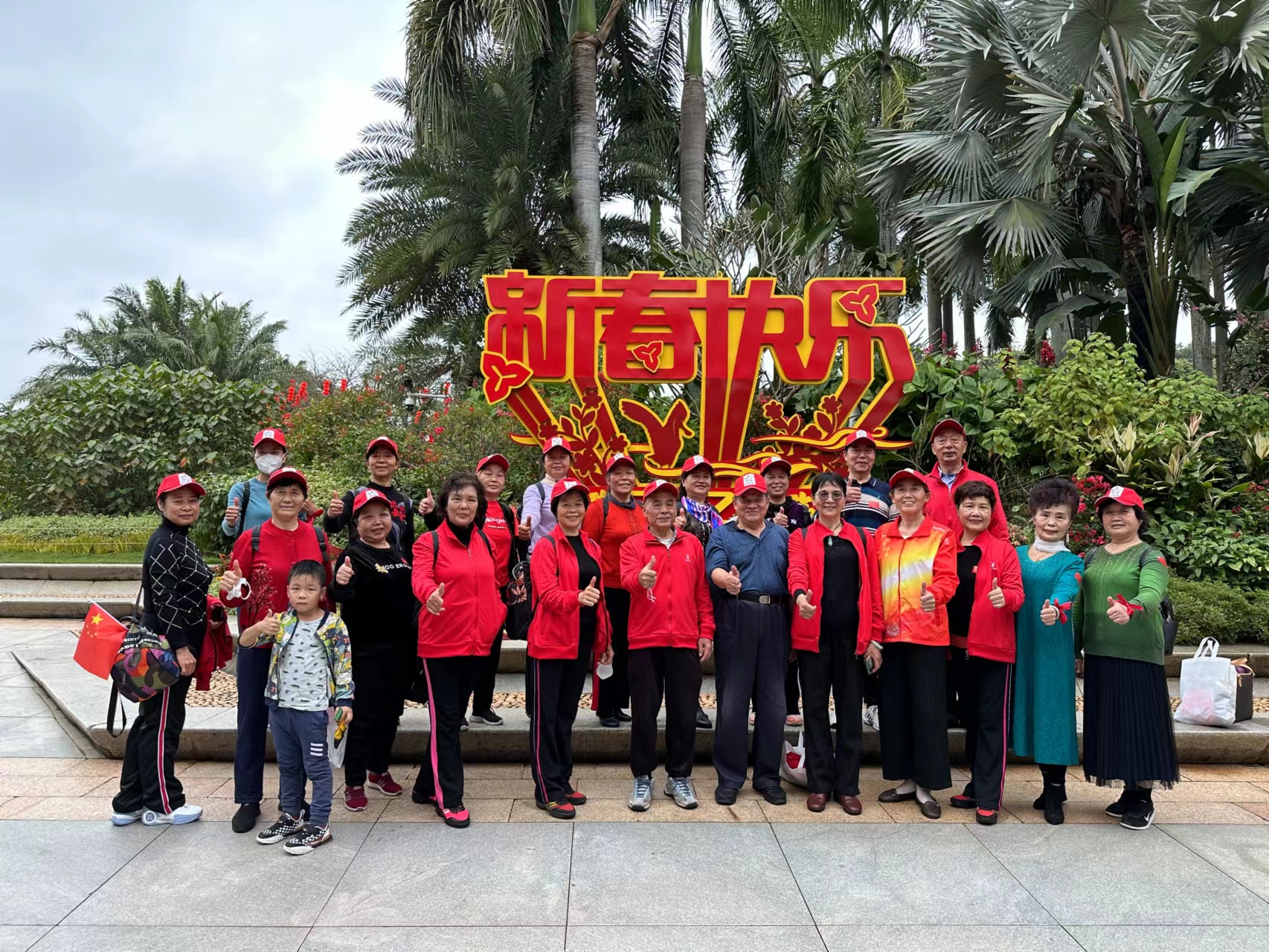 Xintian community launches New Year garden activities | mpo777 daftar, rtp cuan toto, ngamenjitu slo